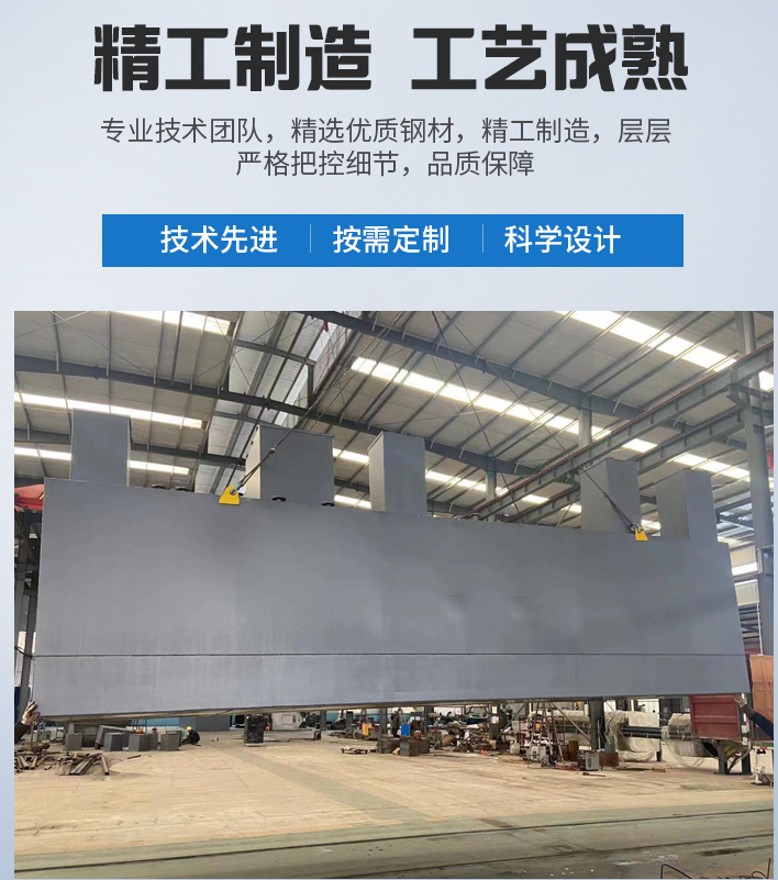 殷都农村污水处理设备