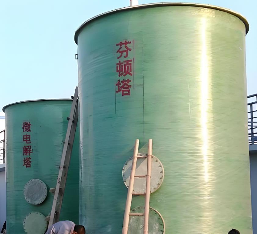殷都芬顿氧化设备